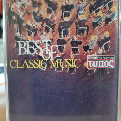 Best of Classic Music cassette like new, classical genre