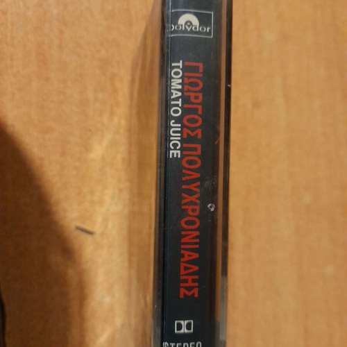 Giorgos Polychroniadis Tomato Juice cassette new sealed