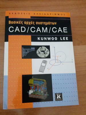 Basic Principles of CAD/CAM/CAE Systems book new by Kunwoo Lee