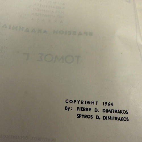 Domi Encyclopedia used, complete 15-volume set with dictionary