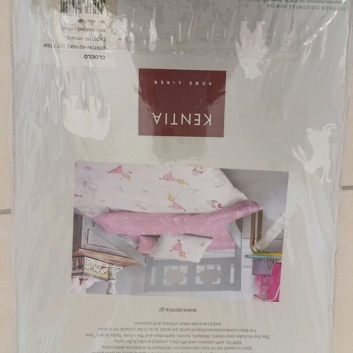 Kentia baby bedding set brand new