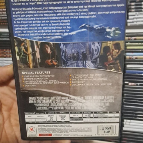Serenity DVD used, action, adventure, sci-fi with subtitles