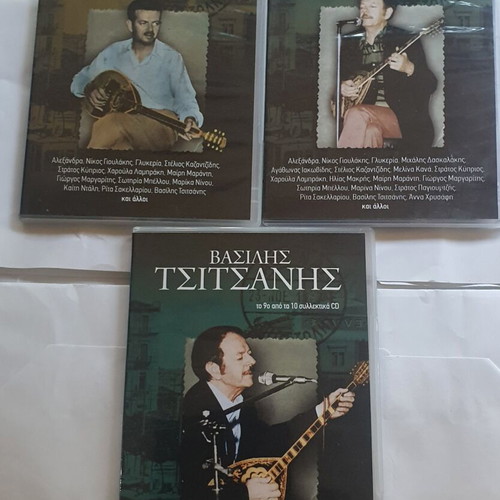 Vasilis Tsitsanis CD collection like new, laiko, 3 pieces