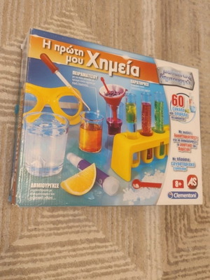 Επιτραπέζιο παιχνίδι Η πρώτη μου Χημεία Clementoni σαν καινούργιο