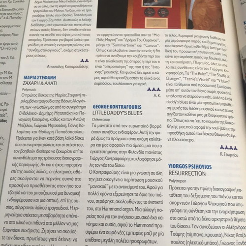 Ichos Eikona magazine issue 408 March 2007 used