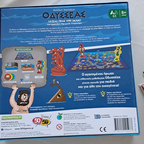 Odysseas Board Game used, knowledge quiz