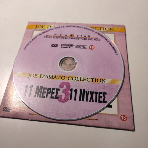(DVD) 11 Days 11 Nights