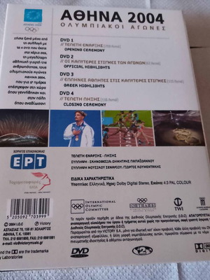 Ολυμπιακοί αγώνες Αθήνα 2004 συλλογή DVD σαν καινούργια, 4 δίσκοι