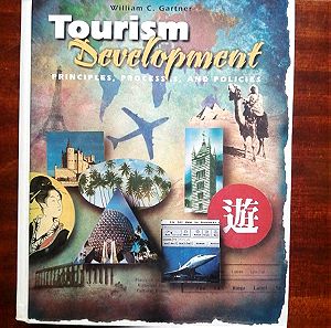 Tourism Development William C. Gartner