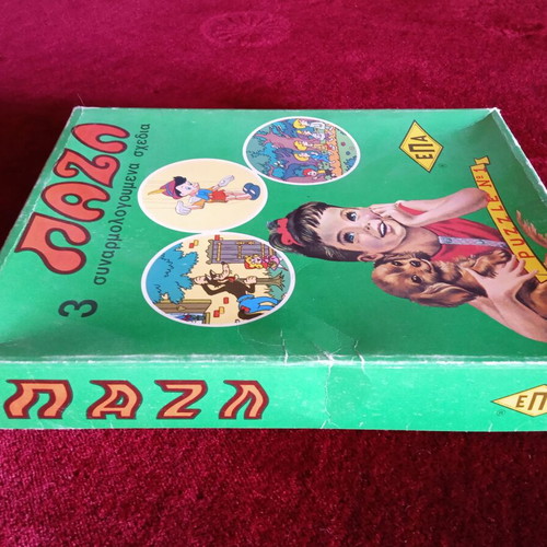 EPA Puzzle No1 used with 3 fairy tales for small children