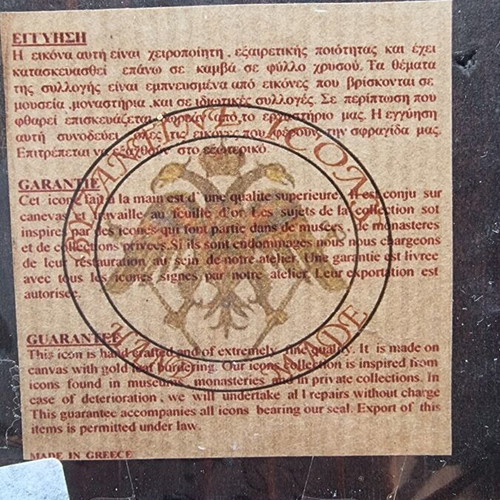 Byzantine icon of Panagia the Guardian of Mount Athos, handmade