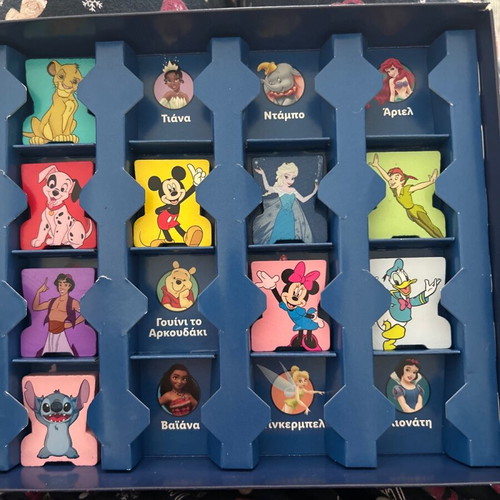 Stacks Disney board game new with 9 figures