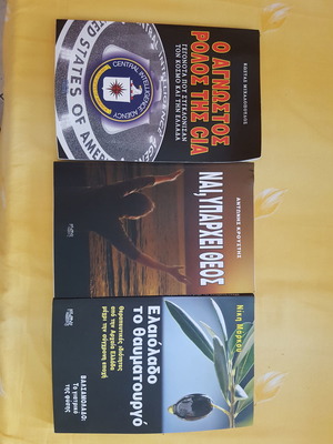 Books new, pack of 3 items