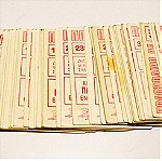  Panini Ποδόσφαιρο 1984 - 167 χαρτάκια πακέτο (48 με πλάτη και 119 ξεκολλημένα από άλμπουμ)