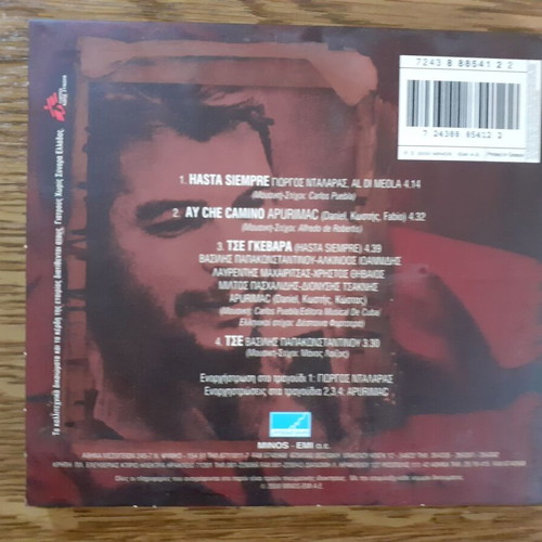 Apurimac Xoris Synora 2000 CD Single in excellent condition