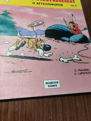 Rantanplan #6 comic used, O Aggelioforos