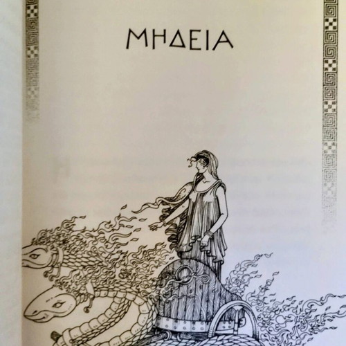 Stories from Ancient Drama by Euripides like new
