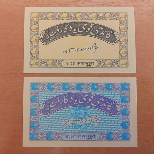 Collectible Set of 7 India Banknotes 1957 New