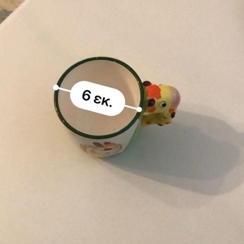 Mug like new with giraffe design