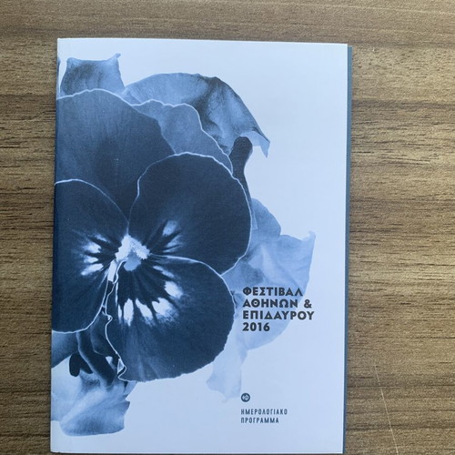 Athens & Epidaurus Festival 2016 Collectible Program like new
