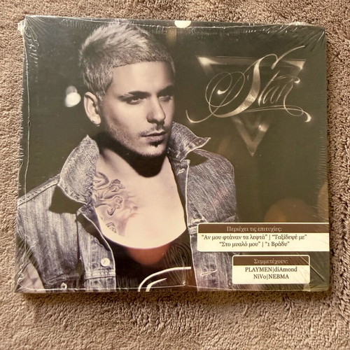 Stan Stan CD sealed