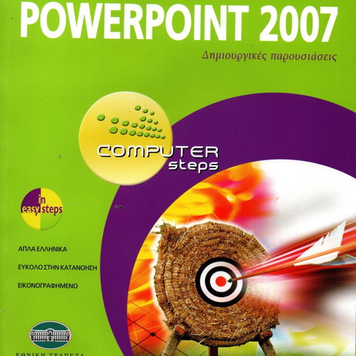 Computer Steps PowerPoint 2007 Creative Presentations book new
