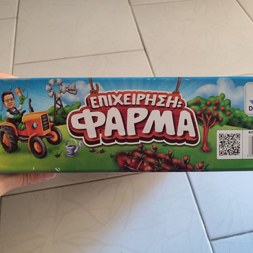 Επιτραπέζιο Επιχείρηση Φάρμα μεταχειρισμένο, 2η έκδοση από Desyllas Games