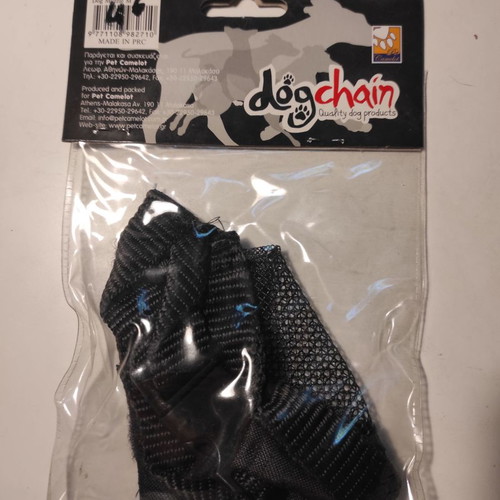 Pet Camelot dog muzzle size M new