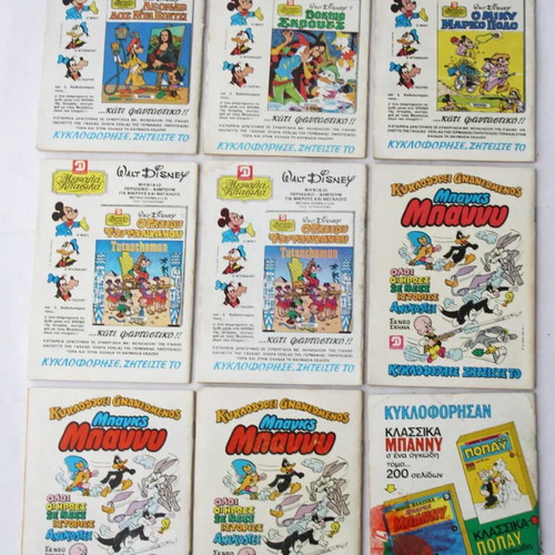Tanks Dragounis Comics 9 Issues 1980s New