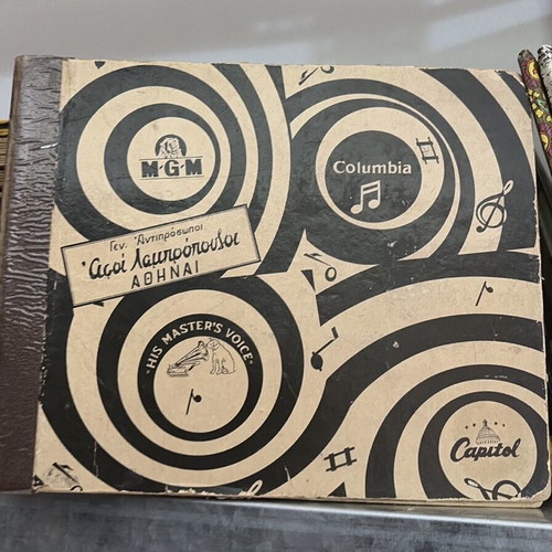 Cases for 45 rpm records, 24 pieces