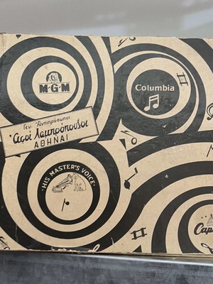 Cases for 45 rpm records, 24 pieces