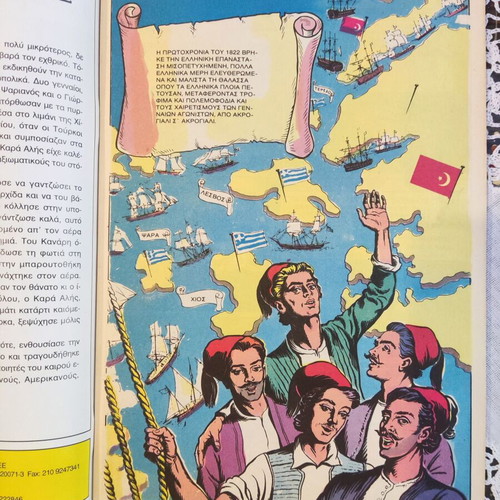 Classic Illustrated Kanaris o Pyrpolitis comic book used, Greek