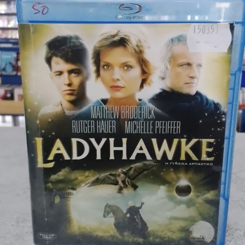 Ladyhawke Blu-Ray with Greek subtitles
