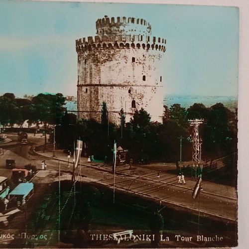 Postcard Thessaloniki White Tower used, color