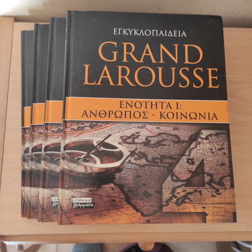 Grand Larousse Encyclopedia Unit 1 Human-Society 4 volumes like new