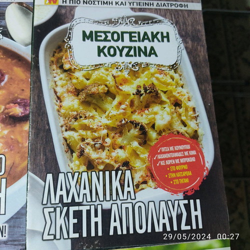 Mediterranean Cuisine Cook Books like new, set of 8 booklets