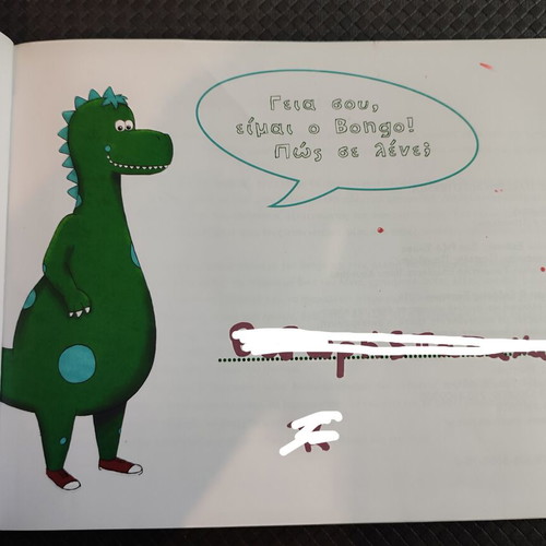 BONGO THE DINOSAUR