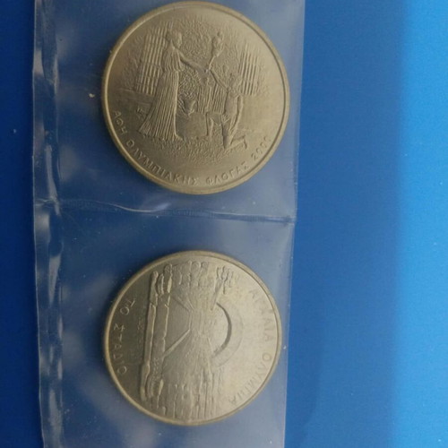 500 Drachma coins for Athens 2004 Olympics