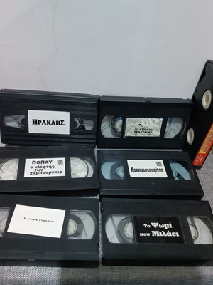 VHS tapes used, children's movies