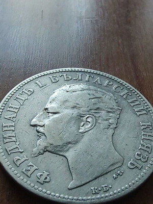 Silver coin 2 leva 1894 like new with Ferdinand portrait