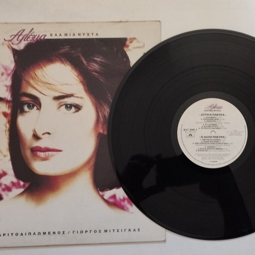 Alexia vinyl record used, pop genre