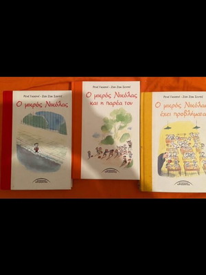 Le Petit Nicolas books like new, set of 3