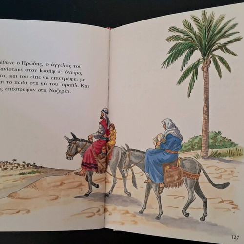Children's Bible Stories Book new