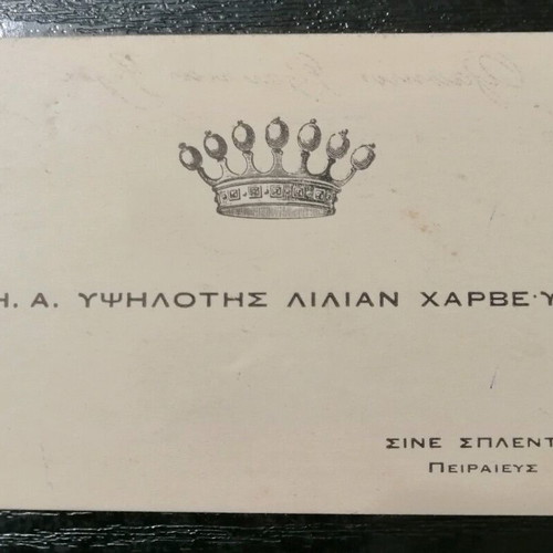 Lilian Harvey Cine Splendit Invitation Card vintage 1930, like new