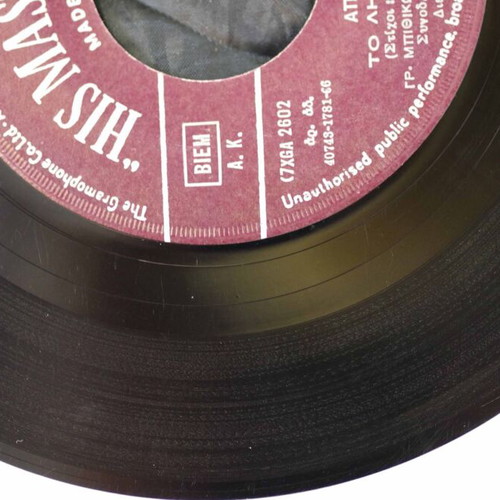 Pira Ap' Ti Nioti Chromata 7'' vinyl used, laiko