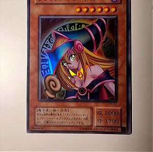 Yugioh Yu-Gi-Oh! Dark Magician Girl Ultra Rare Japanese