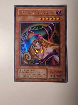 Yugioh Yu-Gi-Oh! Dark Magician Girl used Ultra Rare Japanese