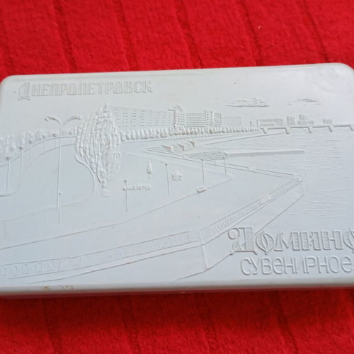 Vintage Soviet Union Domino set from Dnipropetrovsk, like new