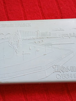 Vintage Soviet Union Domino set from Dnipropetrovsk, like new