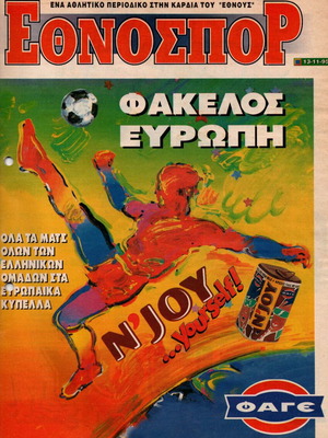 Europe Folder used, collectible Ethnospor tribute 1958-1995